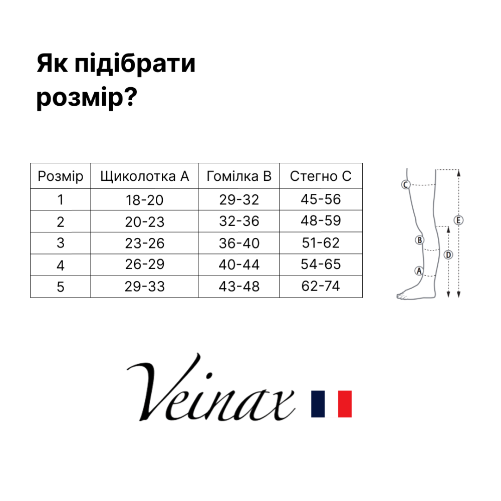 Панчохи компресійні медичні 3 клас (чорний) стандартні Microtrans Мікрофібра Дніпро - фото 4