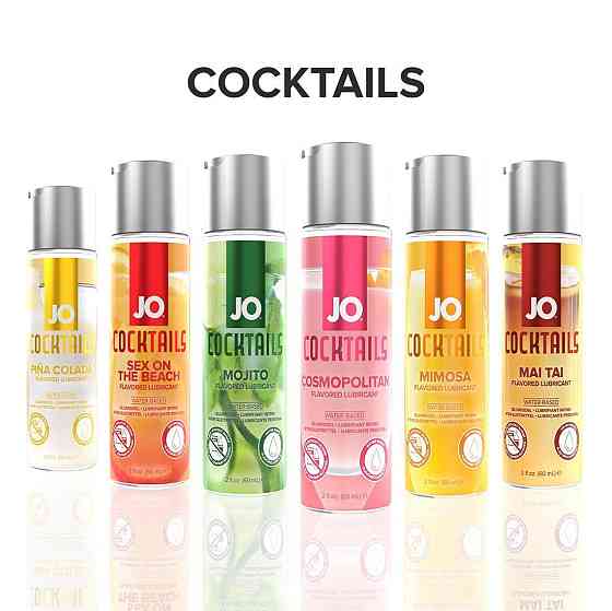 Лубрикант на водной основе JO Cocktails — Cosmopolitan без сахара, растительный глицерин (60 мл) Sex Aura Киев