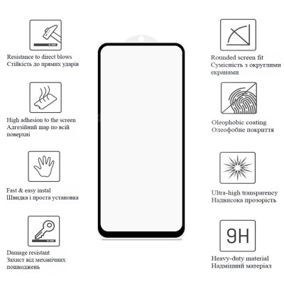 Стекло защитное Drobak Motorola G72 (Black) (717152) Винница - изображение 2