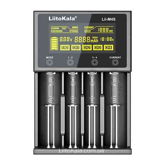 Зарядное устройство для LiitoKala Lii-M4S Ровно
