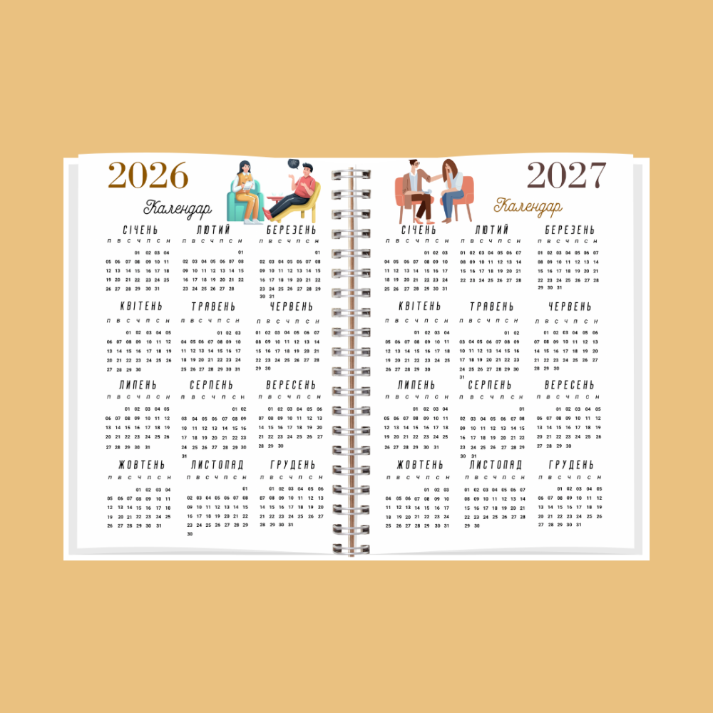 Блокнот психолога А5 жіночий Дніпро - фото 9