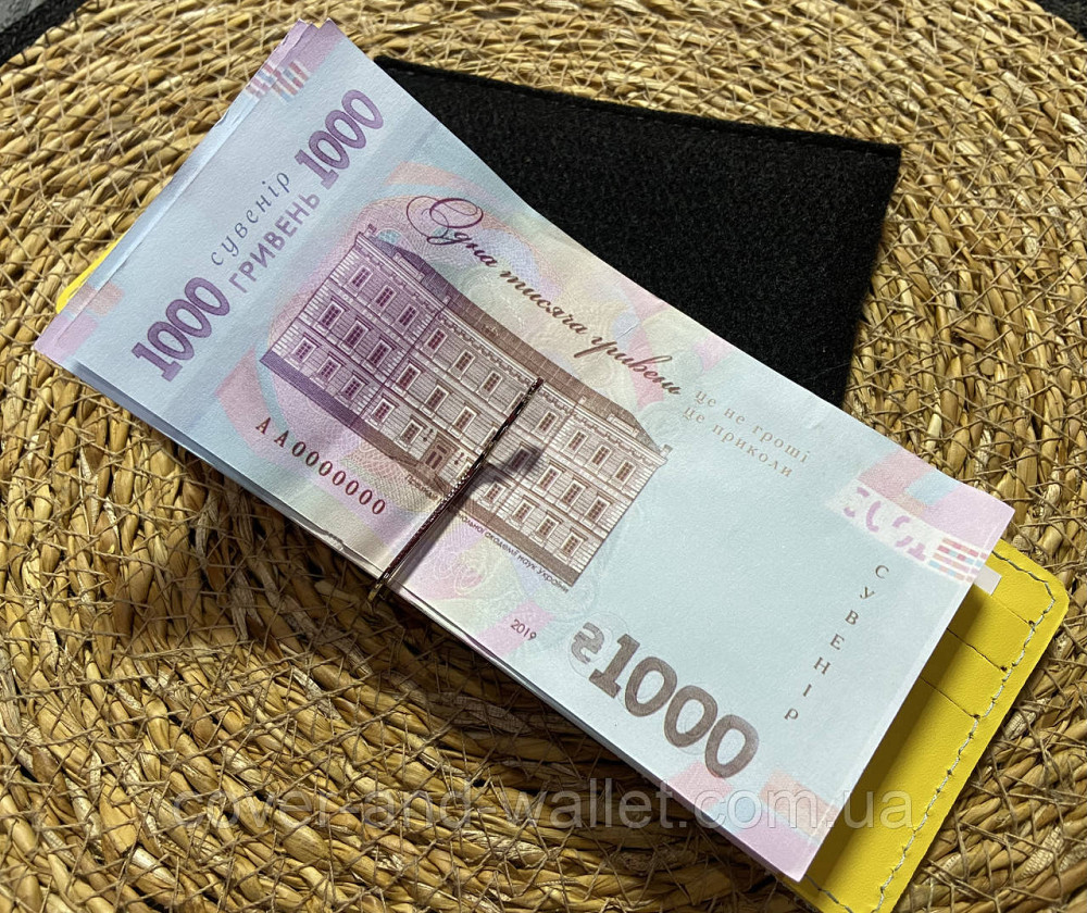 Жовто-блакитний затискач для купюр з написом З Україною в серці Grande Pelle Onda Київ - фото 9