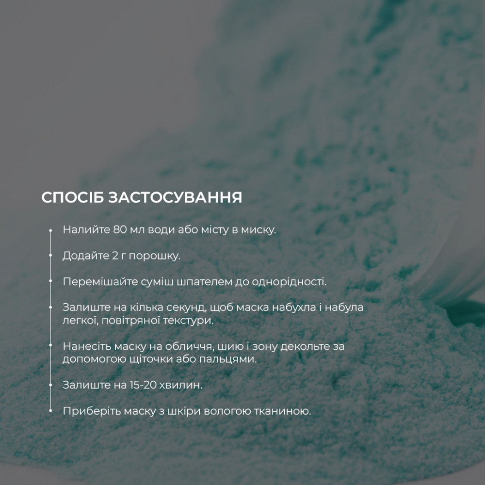 Мус-маска для обличчя заспокійлива Hillary MOUSSE MASK Soothing, 20 г Київ - фото 12