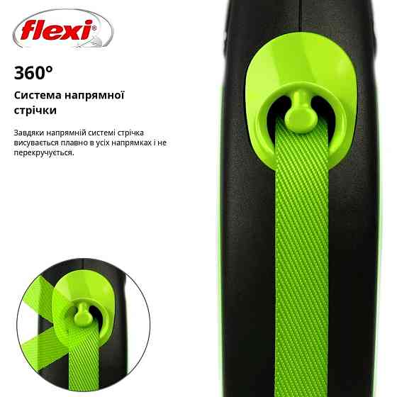 Поводок-рулетка Flexi для собак New Neon лента зеленая размер M 5 м/25 кг Киев