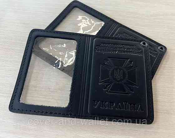 Обкладинка з прозорим вікном на посвідчення ДССЗЗІ (держспецзв'язок) Puos Київ