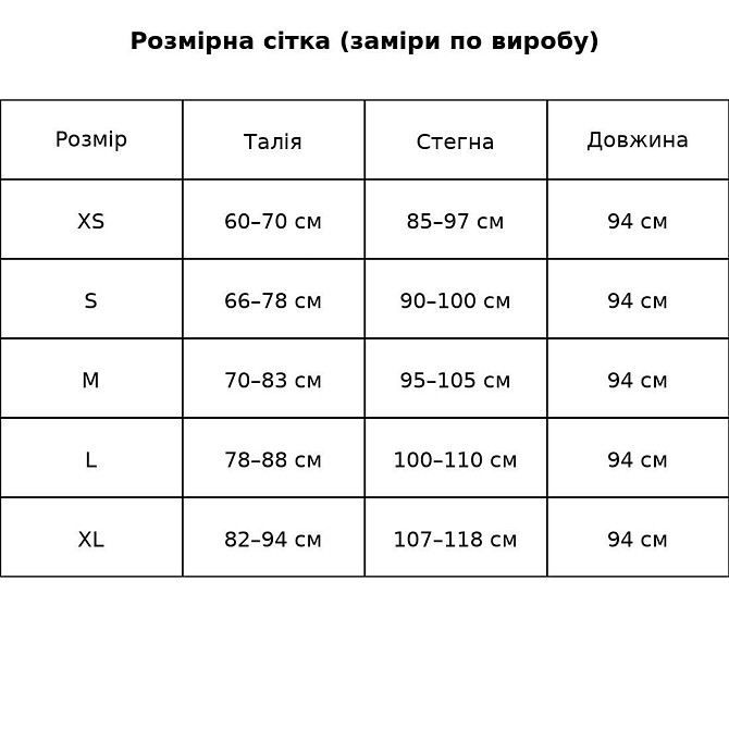 Спідниця жіноча Gritana 230 атласна королівський шовк з розрізом на резинці чорна, чорний, XS Київ - фото 19