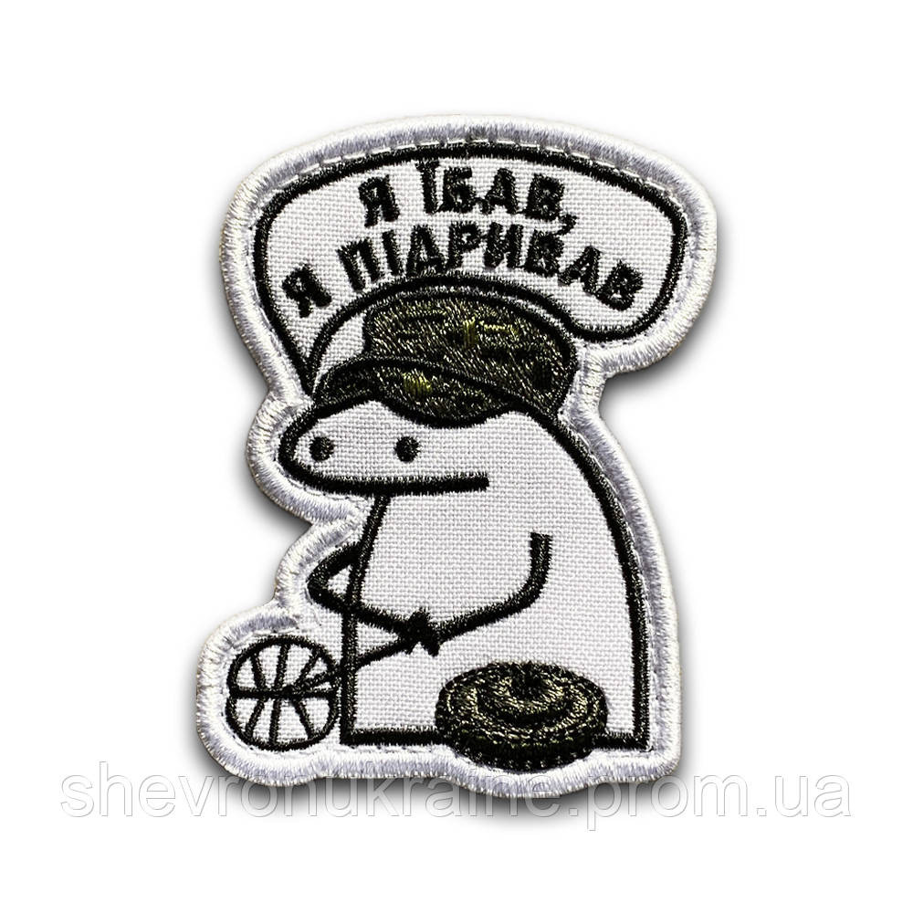 Шеврон САПЕР (Форма контурная. На липучке) Размер 8x6см Киев - изображение 8