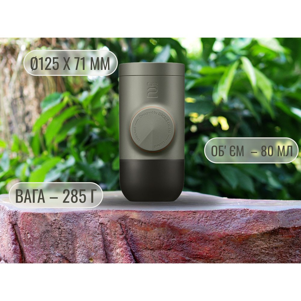 Портативна еспресо-кавоварка Wacaco Minipresso GR2, механічна, для меленої кави Киев - изображение 14