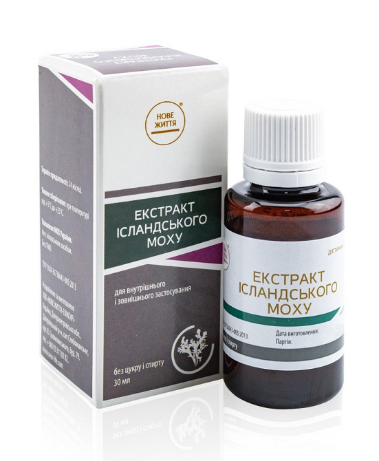Екстракт ісландського моху Київ - фото 2