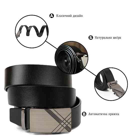 Ремінь чоловічий c затемненоб металевою пряжкою Vintage 20208 Чорний Київ