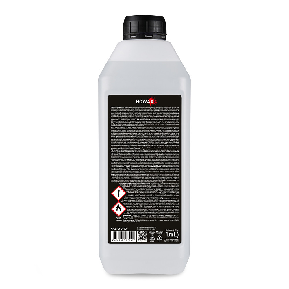 Очиститель наклеек и клея Nowax Sticker Remover, 1л Львов - изображение 2