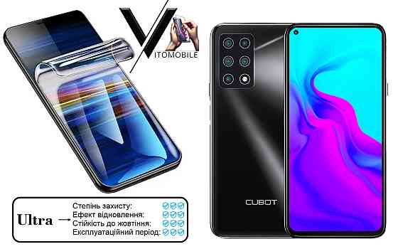 Поліуретанова плівка Ultra для Cubot X30, X30P – мінімальна товщина, максимальний захист! Київ