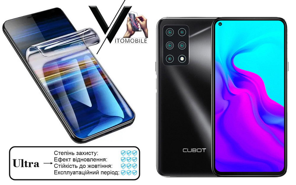 Поліуретанова плівка Ultra для Cubot X30, X30P – мінімальна товщина, максимальний захист! Київ - фото 1