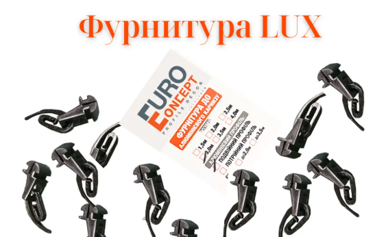 Алюминиевый карниз для штор БР-20 двойной черный матовый 2.5 Бровары - изображение 2