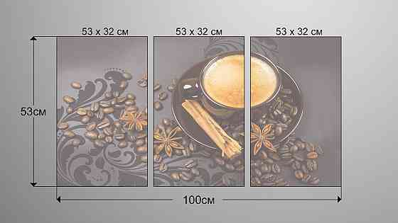 Модульна картина Абстракція Кави (53х100см) Аrt-148_3А Київ