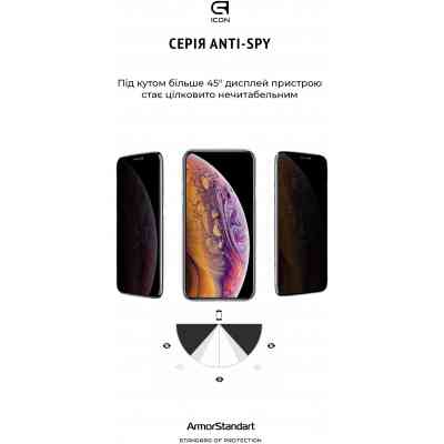 Скло захисне Armorstandart Icon 3D Anti-spy для Apple iPhone 13 Pro Max Black (ARM60979) Вінниця
