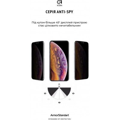 Скло захисне Armorstandart Icon 3D Anti-spy для Apple iPhone 13 Pro Max Black (ARM60979) Вінниця - фото 4