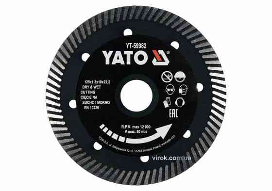 Диск відрізний алмазний по грісу та кераміці "TURBO" Ø = 125x1.3x10x22.2 мм, у мокрому режимі YaTo YT-59982 Коломия