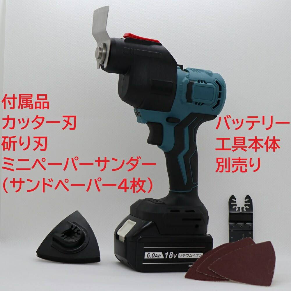 Насадка реноватор для многофункционального инструмента (463180900) Киев - изображение 3