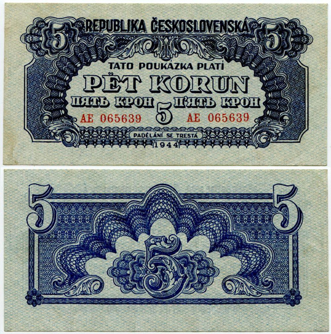 Чехословакия/Chehoslovakia 5 Korun 1944 P46b aUNC Полтава - изображение 1