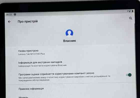 Планшет Lenovo Tab M10 Plus FHD TB-X606F Київ