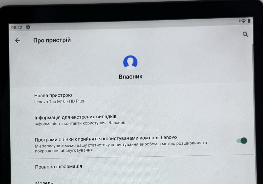 Планшет Lenovo Tab M10 Plus FHD TB-X606F Киев - изображение 4