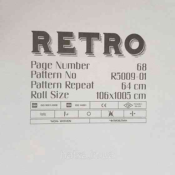 Обои метровые винил на флизелине Decowall Retro цветы красные голубые листья папоротника зеленые на черном Киев