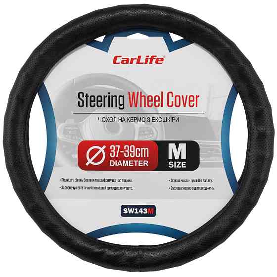 Чехол на руль Carlife 37-39см, экокожа, черный, один шов, перфорированный SW143M Львов