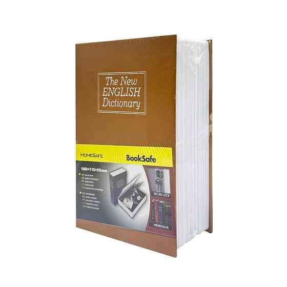 Сейф-книга с ключом для хранения KBS-801(Brown) маленькая, 18х11,5х5,5 см Винница