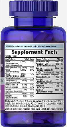 Мультивітаміни для жінок (Women&apos;s Multivitamin) 100 капсул Київ