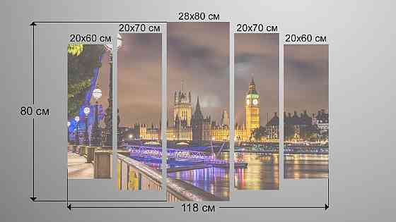 Модульная картина Ночной Лондон (80х118 см) Art-88_5 Киев