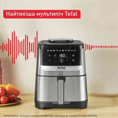 Мультипечь Tefal Easy Fry Silence (EY552DE0) Винница