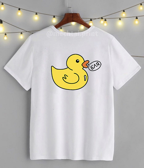 Женская\Мужская футболка 100% хлопок  с принтом УТКИ ( БЛЯ) Черновцы - изображение 1