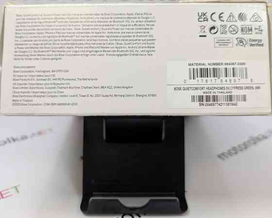 Наушники Bose QuietComfort Green Нові Київ