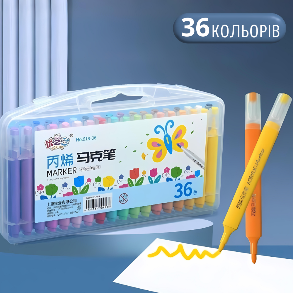 Набір маркерів 36 шт акрилові для малювання і творчості, Маркери для паперу, тканини, кераміки в пластиковому кейсі Кам'янець-Подільський - фото 1