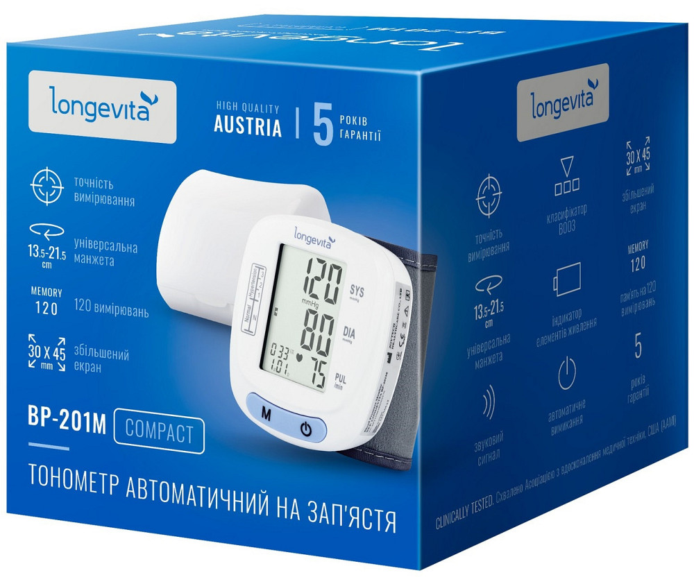 Автоматичний тонометр Longevita BP-201M (на зап'ястя) (5828415) Київ - фото 4