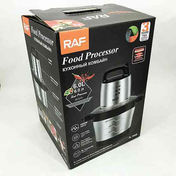 Блендер чоппер електричний RAF, Електричний блендер подрібнювач подрібнювач блискавка UC-46 Івано-Франківськ
