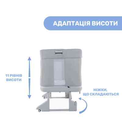 Ліжечко Chicco Next2Me Forever 3 в 1 Сіре (79650.61) Вінниця