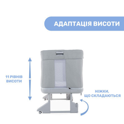 Ліжечко Chicco Next2Me Forever 3 в 1 Сіре (79650.61) Вінниця - фото 2