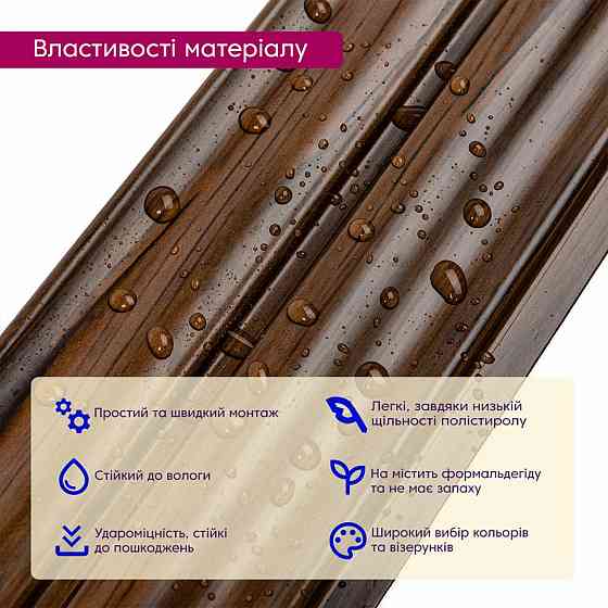 Рейка декоративная PS 2900х120х12мм Бронзовый венге SW-00002144- Днепр