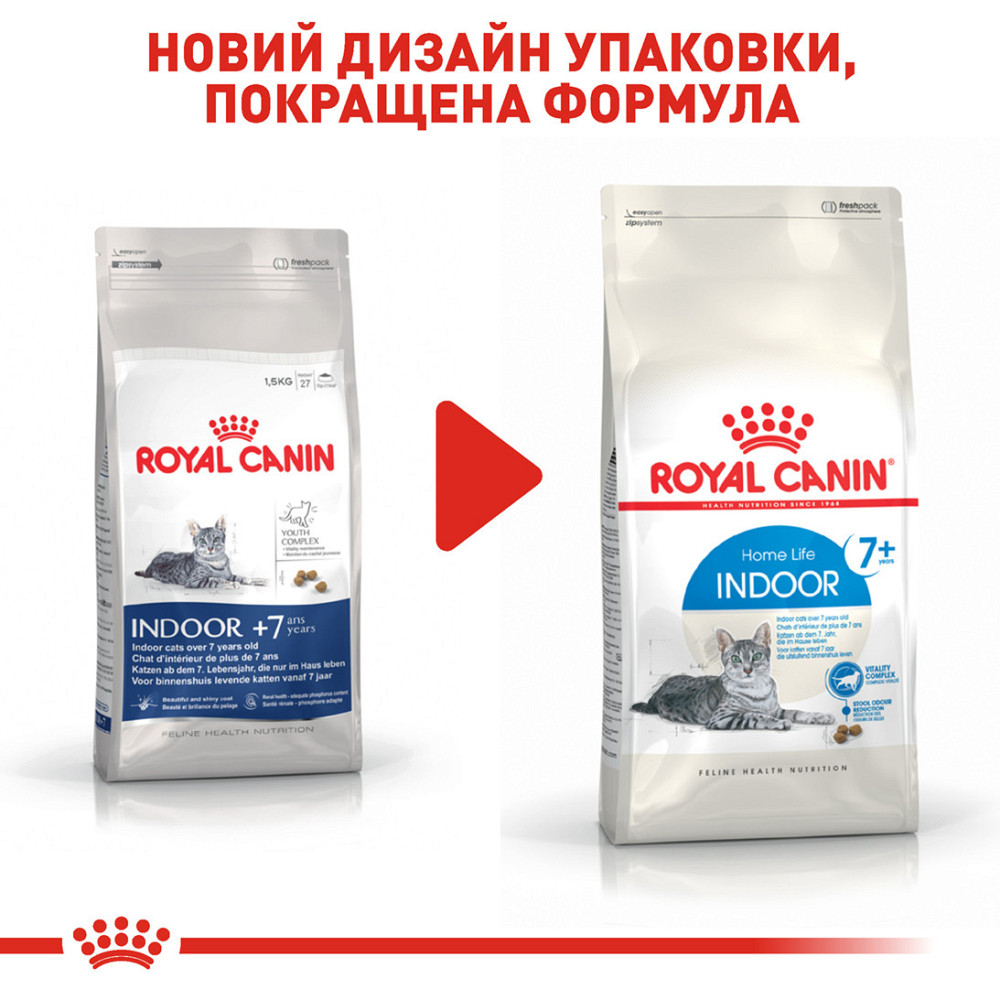Корм для домашніх котів ROYAL CANIN INDOOR 7+(від 7 років) 3.5 кг Київ - фото 8