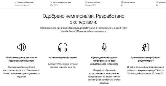 Игровые наушники Dell Alienware PRO, убийца Razer,HyperX и тд НОВЫЕ. Киев