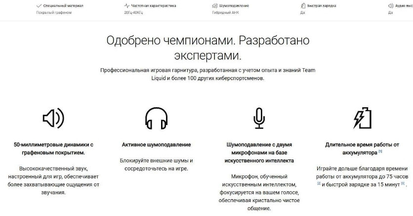 Игровые наушники Dell Alienware PRO, убийца Razer,HyperX и тд НОВЫЕ. Киев - изображение 3