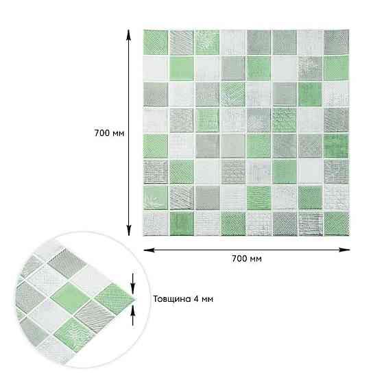 Панель стеновая 3D 700х700х4мм Мозаика зелёная SW-00002010 Днепр