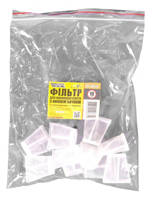 Фільтр для пневмопістолета для фарбування з нижнім бачком MASTERTOOL набір 10 шт 81-8613 Коломия - фото 4