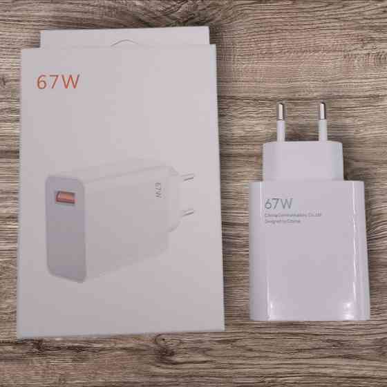 СЗУ Сетевое Зарядное Устройство 67W, 9169 Днепр