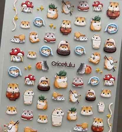Наклейки для ногтей хомяки 3D, kawaii декор для маникюра, милые животные nail art Киев