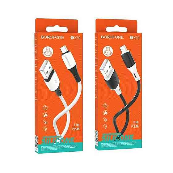 Кабель BOROFONE BX79 USB - Micro 2.4A, 1m, силіконовий, силіконові конектори, колір білий BX79MW Одеса