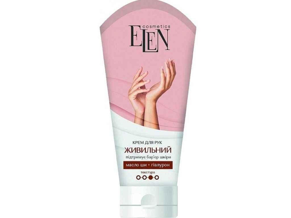 Крем для рук 75мл Живильний ТМ ELEN COSMETICS Київ - фото 1