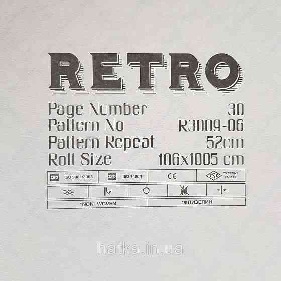 Обои метровые винил на флизелине Decowall Retro полоски фигуры сеткой структурные бежевые на молочном Киев